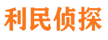 新晃外遇出轨调查取证